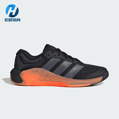 Adidas/阿迪达斯正品DROPSET 4男士耐磨系带稳固运动训练鞋JR4677