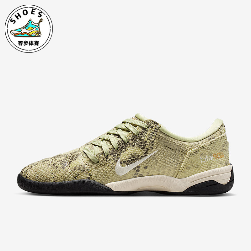 Nike/耐克正品Total 90女士训练时尚足球系带运动鞋IB4204-301