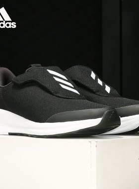 Adidas/阿迪达斯正品FortaRun儿童舒适防滑网面低帮跑步鞋FY3058