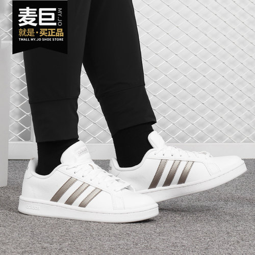Adidas/阿迪达斯正品 当季新款 女子运动低帮休闲板鞋F36485