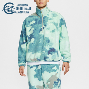 FIT男士 长袖 摇粒绒时尚 Nike HV3542 Dri 保暖套头衫 345 耐克正品