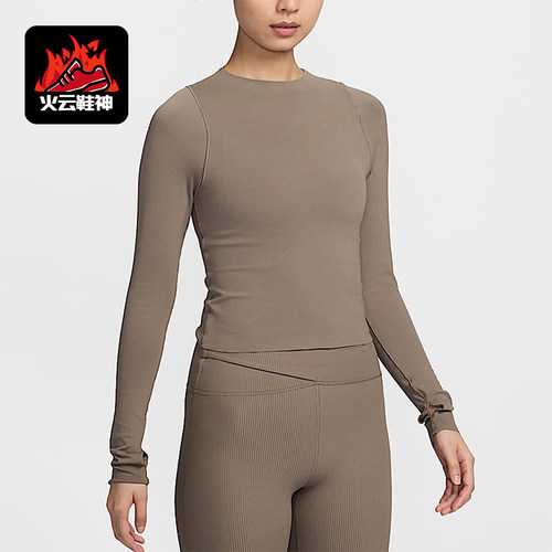 Nike/耐克正品Zenvy Dri-FIT女士瑜伽透气长袖T恤FN3023-233