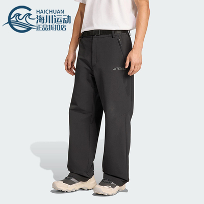 Adidas/阿迪达斯正品2025秋季款男士日常运动直筒耐穿长裤JV8747
