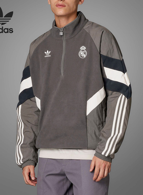 Adidas/阿迪达斯正品三叶草男士拼接抓绒足球运动卫衣IM7464