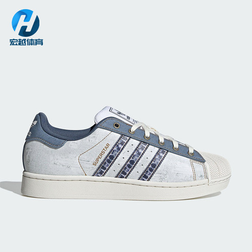 Adidas/阿迪达斯正品三叶草男女休闲经典透气贝壳头板鞋JS2488