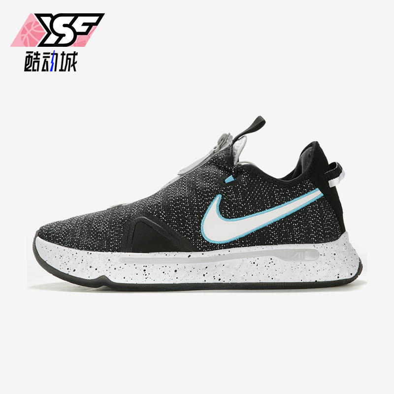 Nike/耐克正品GEORGE PG 4男女实战缓震经典运动篮球鞋CD5082-004