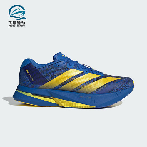 Adidas/阿迪达斯正品ADIZERO BOSTON 13男士运动鞋专业跑鞋KK4238