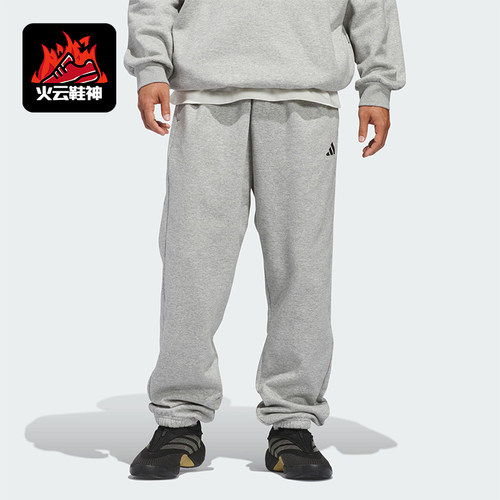 Adidas/阿迪达斯正品FL PANT男女休闲松紧腰篮球运动长裤KB7551