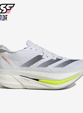Adidas/阿迪达斯正品ADIZERO PRIME X2男女同款训练跑步鞋IH5685