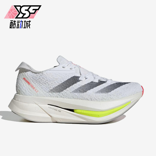 Adidas/阿迪达斯正品ADIZERO PRIME X2男女同款训练跑步鞋IH5685