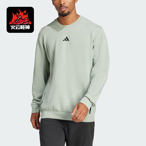 Adidas/阿迪达斯正品新款男士运动健身圆领卫衣套头衫JI8166