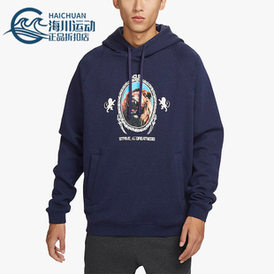 耐克正品 卫衣FB7124 LEMRON男士 训练宽松加绒经典 555 时尚 Nike