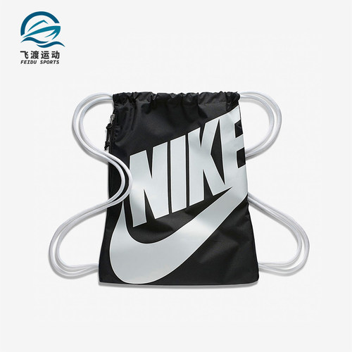 Nike/耐克正品新款男女轻便运动休闲经典抽绳双肩包CK0969-011