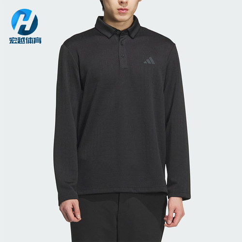 Adidas/阿迪达斯正品2025男士提花针织运动经典长袖POLO衫JN1232