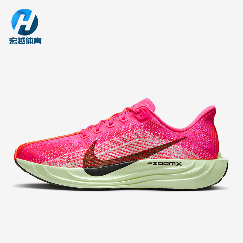 Nike/耐克正品Pegasus Plus男士缓震网眼公路跑步鞋HV3022-600,运动鞋new,跑步鞋,淘宝优惠券,粉丝福利购,淘宝优惠卷