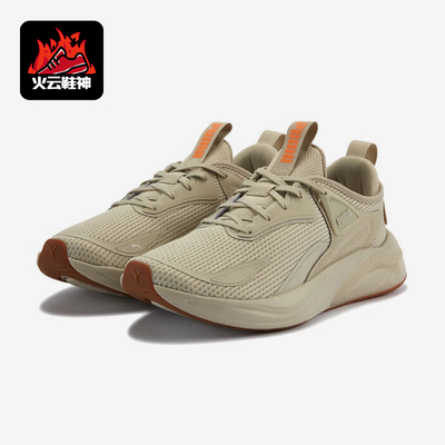 Puma/彪马正品CELL THRILL男女网眼耐磨经典运动跑步鞋310168-13
