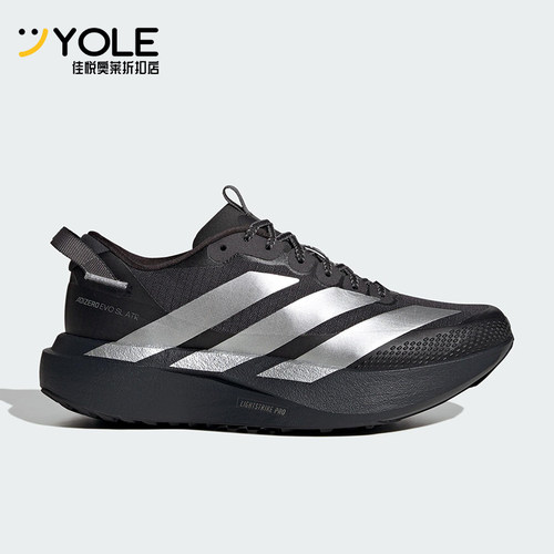 Adidas/阿迪达斯正品四季款女士运动户外马拉松竞速跑步鞋KK2721
