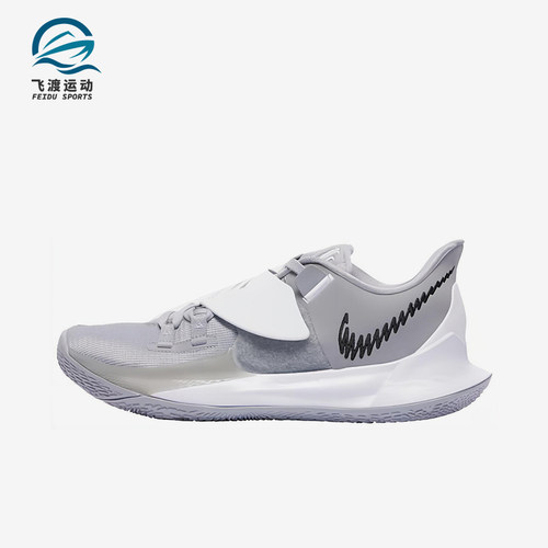 Nike/耐克正品Kyrie Low 3男士运动低帮缓震实战篮球鞋CW4147-003