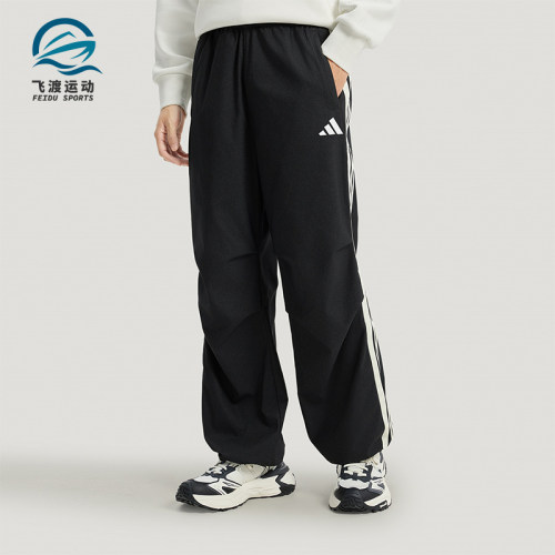 Adidas/阿迪达斯正品春秋男士防晒UPF50+运动经典宽松长裤KR2538