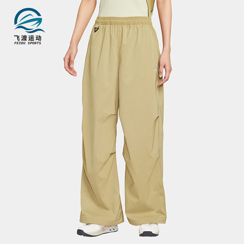 Nike/耐克正品2025夏季款女士宽松高腰经典防晒长裤FV7320-297