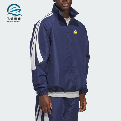 Adidas/阿迪达斯正品篮球系列新款男经典训练运动夹克外套KB7531