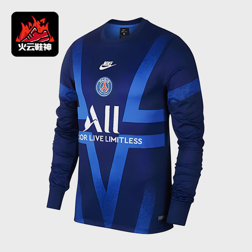 Nike/耐克正品男士字母圆领休闲运动足球长袖T恤BV2210-496