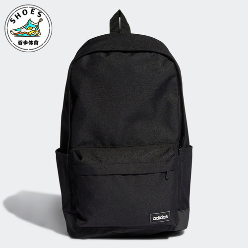 Adidas/阿迪达斯正品EARTHDAYBP书包背包新款经典双肩背包H34797