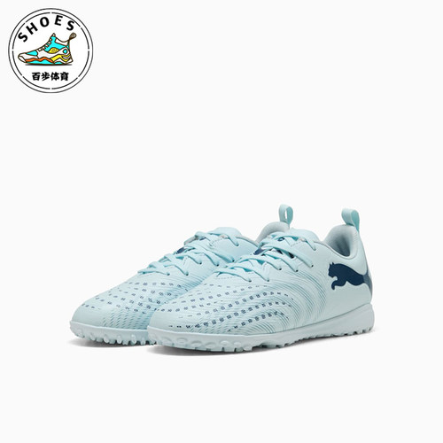 Puma/彪马正品future 9大童舒适运动训练鞋足球鞋108929-03