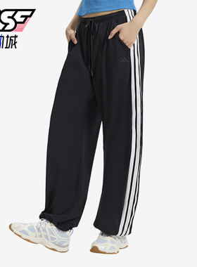 Adidas/阿迪达斯正品女士宽松梭织舒适经典休闲运动长裤KX6695