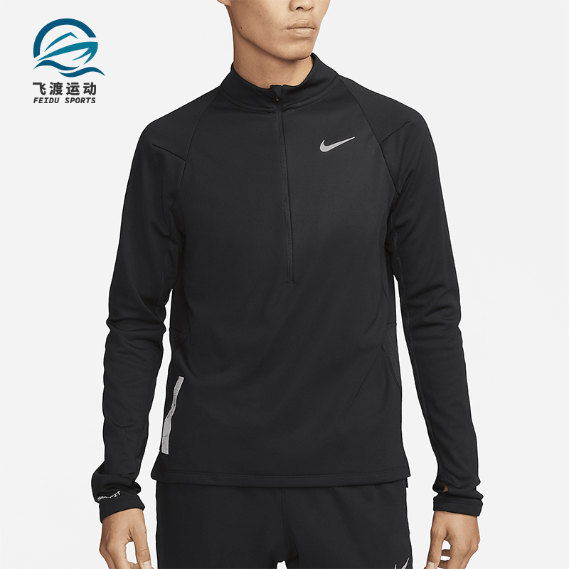 Nike/耐克正品新款男士半拉链简约训练透气长袖T恤DV9298-010