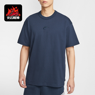 Nike/耐克正品2025夏季款男士宽松休闲针织经典透气T恤DO7393-451