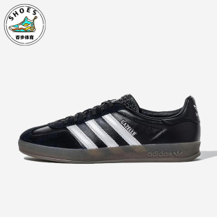 阿迪达斯正品 板鞋 三叶草新款 复古时尚 JH8837 男女运动经典 Adidas