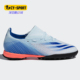 阿迪达斯正品 GHOSTED.3 Adidas 男子人造草坪足球鞋 FY2906