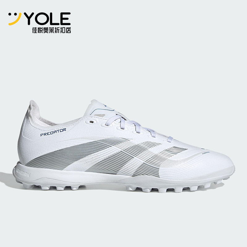 Adidas/阿迪达斯正品PREDATOR男女同款运动耐磨训练足球鞋ID3771