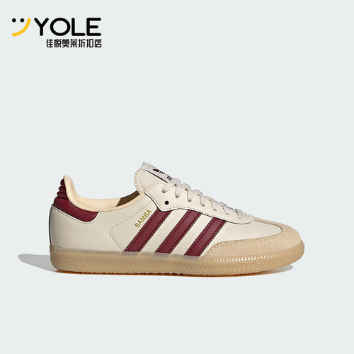 Adidas/阿迪达斯正品三叶草大童休闲运动低帮经典日常板鞋JQ8554