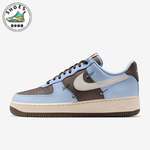 Nike/耐克正品Air Force 1 07 LX女士运动空一号板鞋IV4089-011