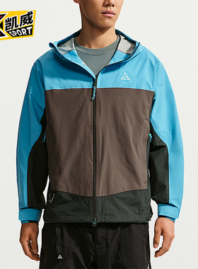 Nike/耐克正品ACG Morpho男士运动防水拉链复古冲锋衣HJ2688-416