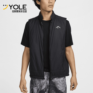 Nike/耐克正品Therma-FIT 男士越野跑步简约马甲FZ0002-010