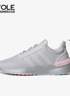 Adidas/阿迪达斯正品RACER TR21 SHOES 女子运动跑步鞋H00652