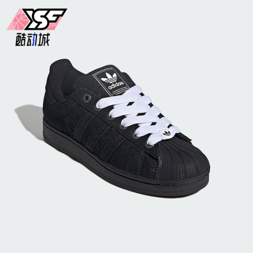 Adidas/阿迪达斯正品三叶草男女休闲经典贝壳头运动板鞋JQ3211