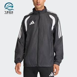 Adidas/阿迪达斯正品TIRO26L WB男士连帽梭织足球运动外套JY9733