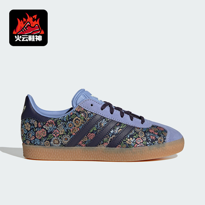 Adidas/阿迪达斯正品三叶草儿童休闲舒适耐磨低帮板鞋JH5207