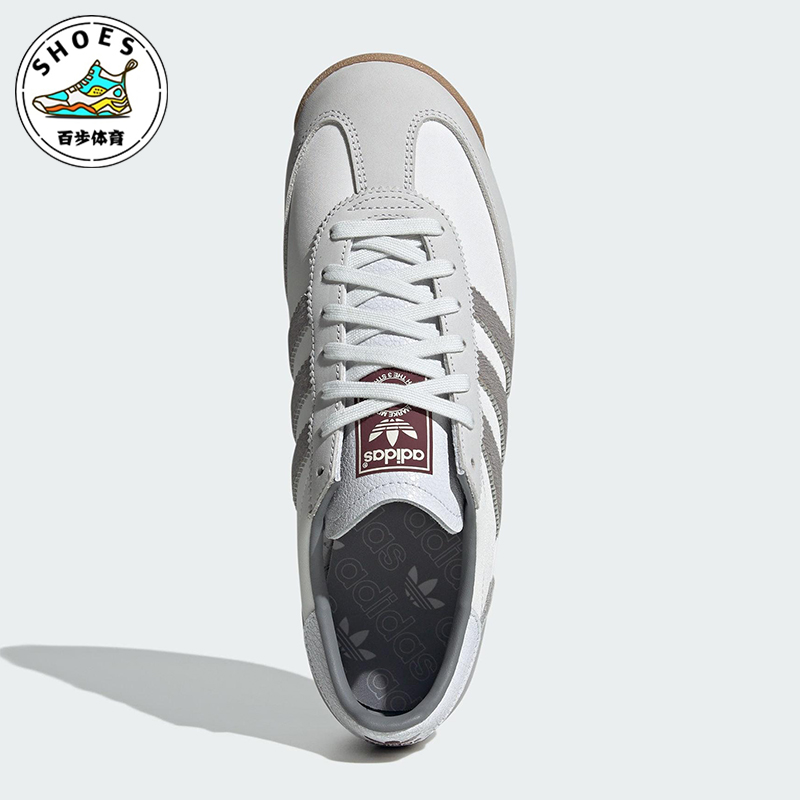 Adidas/阿迪达斯正品三叶草男女时尚经典经典运动休闲鞋JR8086