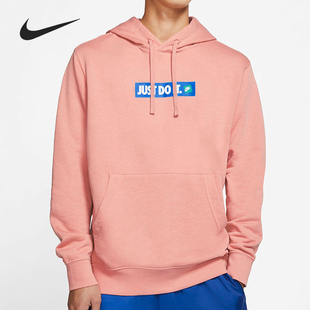 CJ9952 Nike 潮流运动连帽套头衫 休闲男子时尚 606 耐克正品