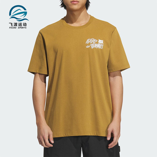 Adidas/阿迪达斯正品三叶草男士复古日常针织经典休闲短袖KD1856