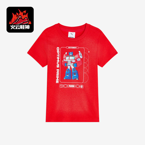 Puma/彪马正品TRANSFORMERS变形金刚儿童印花T恤637627-11