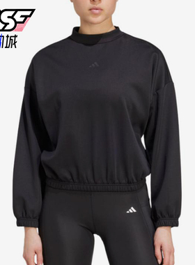 Adidas/阿迪达斯正品女士时尚透气圆领运动长袖卫衣JM4488