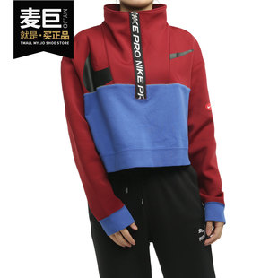 PRO 新款 耐克正品 CJ3467 FIT 女子针织半长拉链开襟上衣 GET Nike