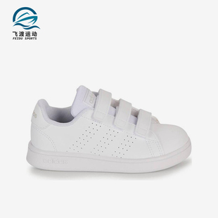板鞋 Adidas CF小童透气魔术贴经典 ADVANTAGE IG2517 阿迪达斯正品