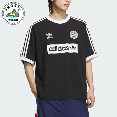 Adidas/阿迪达斯正品三叶草男士复古经典简约球衣风短袖KC2603